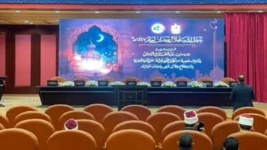 دار الإفتاء المصرية