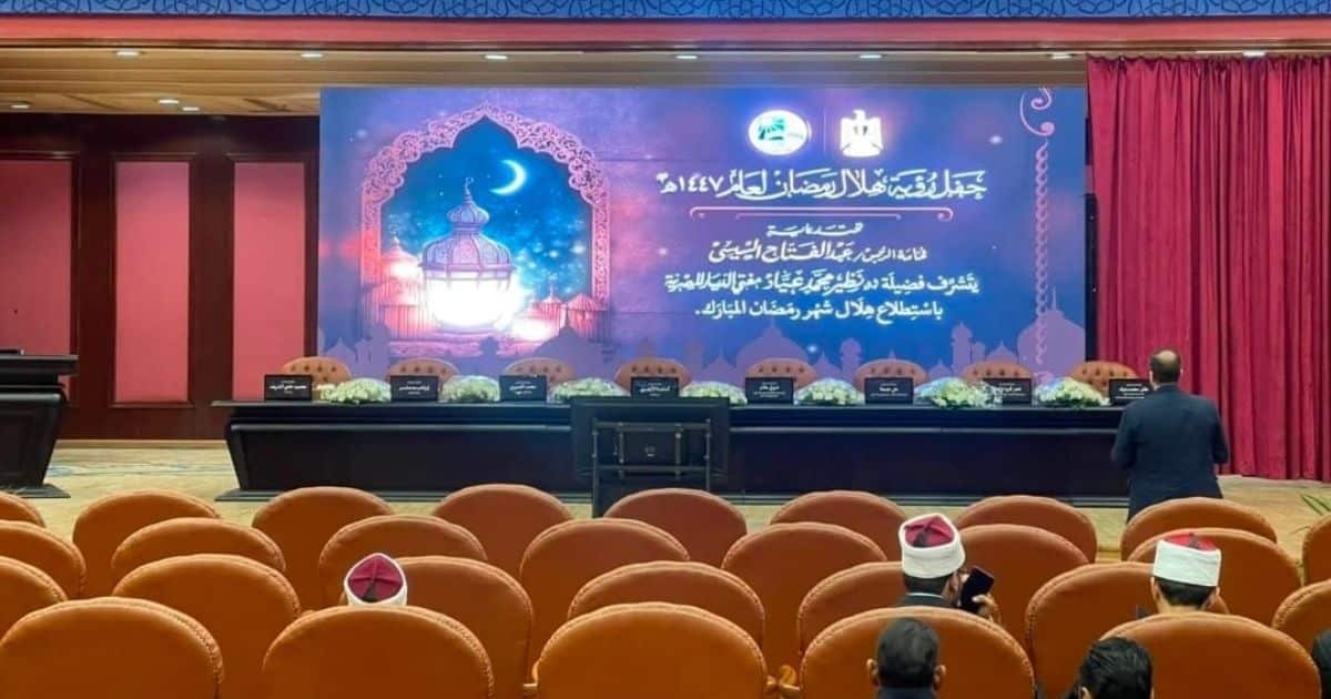 دار الإفتاء المصرية