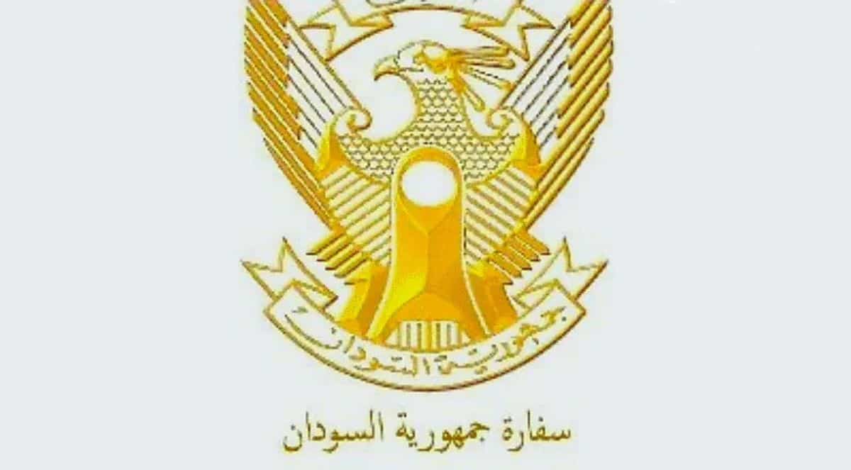 شعار_دولة_السودان_صقر_الجديان