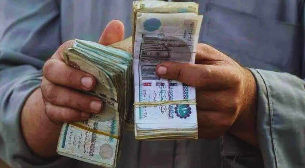 عملة مصرية