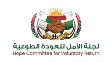 لجنة الامل للعودة الطوعية