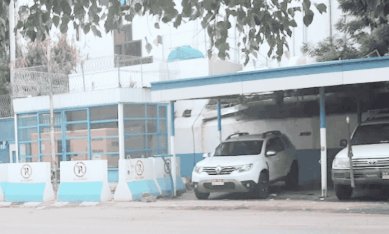 مقر منظمة الصحة العالمية