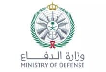شعار وزارة الدفاع السعودية