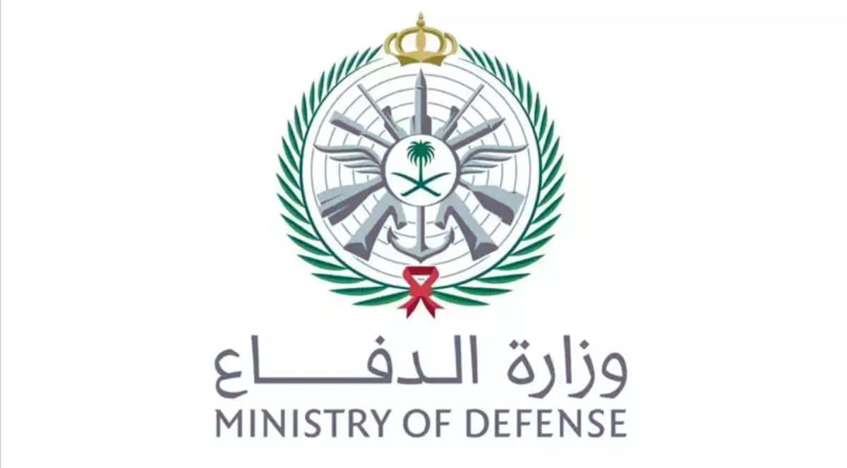 شعار وزارة الدفاع السعودية