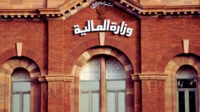 صورة_إرشيفية_لمبنى_وزارة_المالية_والأقتصاد_السوداني