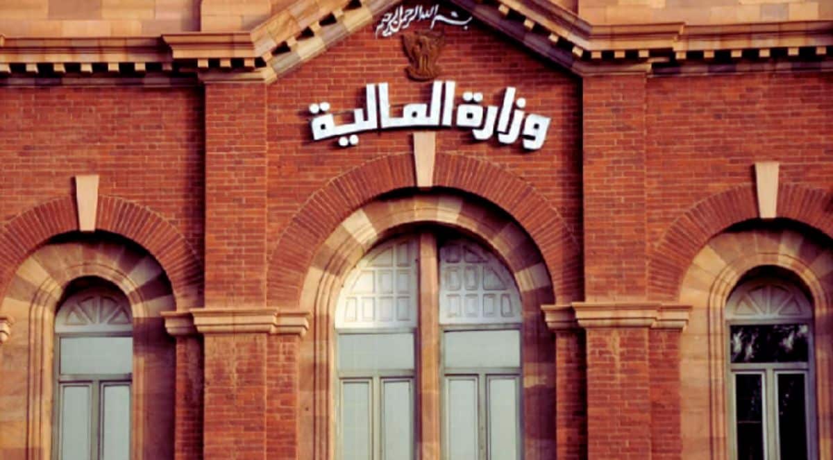 صورة_إرشيفية_لمبنى_وزارة_المالية_والأقتصاد_السوداني