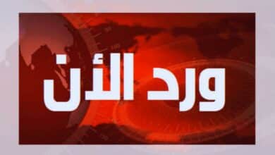 ورد الآن