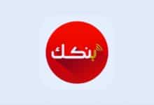 بنك الخرطوم