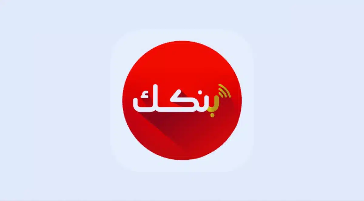بنك الخرطوم