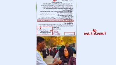 توضيح بشأن صحة خطاب الوثيقة المتداولة  “حرمان الطالبة 5 سنوات”