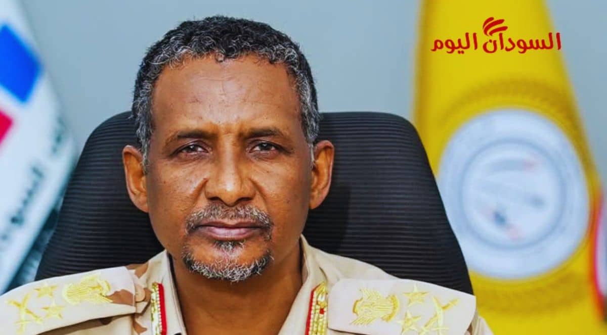 حميدتي