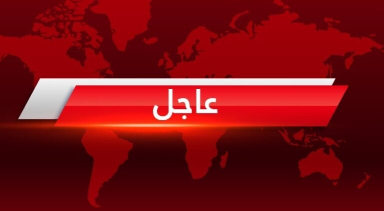 عاجل 768x423 1 3