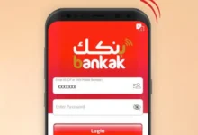 bankak application sudan download 780x470 1