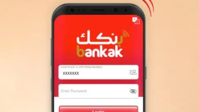 bankak application sudan download 780x470 1