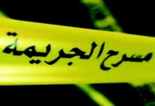 images 2024 02 مسرح الجريمة