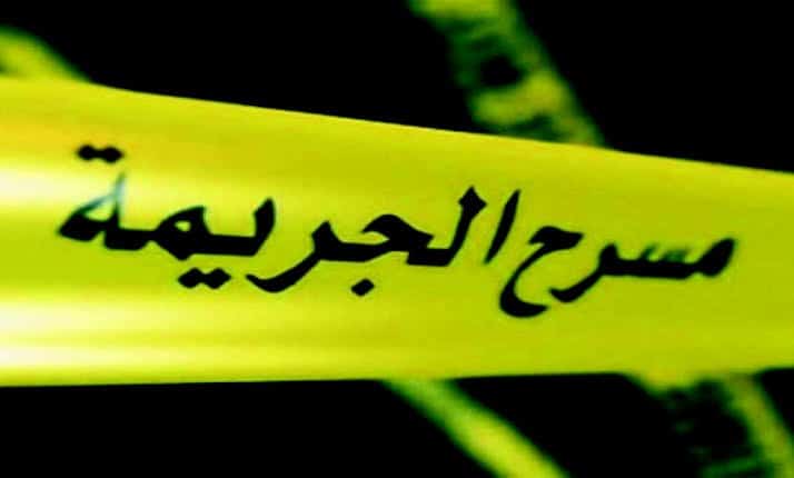 images 2024 02 مسرح الجريمة