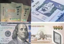 أسعار العملات الأجنبية مقابل الجنيه السوداني اليوم 14 images 2026 08 25T094601.602 3