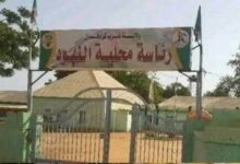 النهود 750x430 1