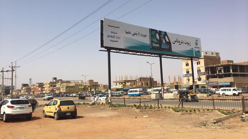 جبل أولياء 1