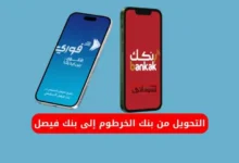 sudar 9 780x470 1